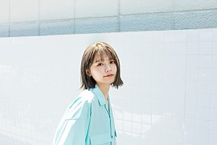 「足立佳奈 新曲「Film」配信リリース＆MV公開、生配信ワンマンライブ見逃し配信あり」