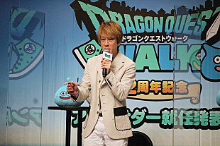 「関ジャニ∞「ドラクエウォ－ク」２周年アンバサダ－に　“ガチユ－ザ－”の横山裕「本当に感謝」」