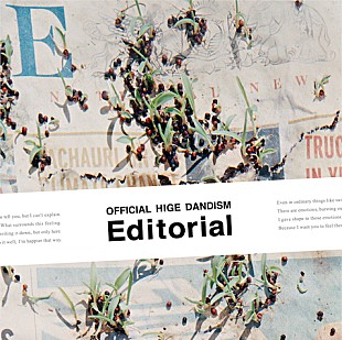 「【先ヨミ・デジタル】Official髭男dism『Editorial』3週連続DLアルバム首位なるか、カニエ新作が5位」
