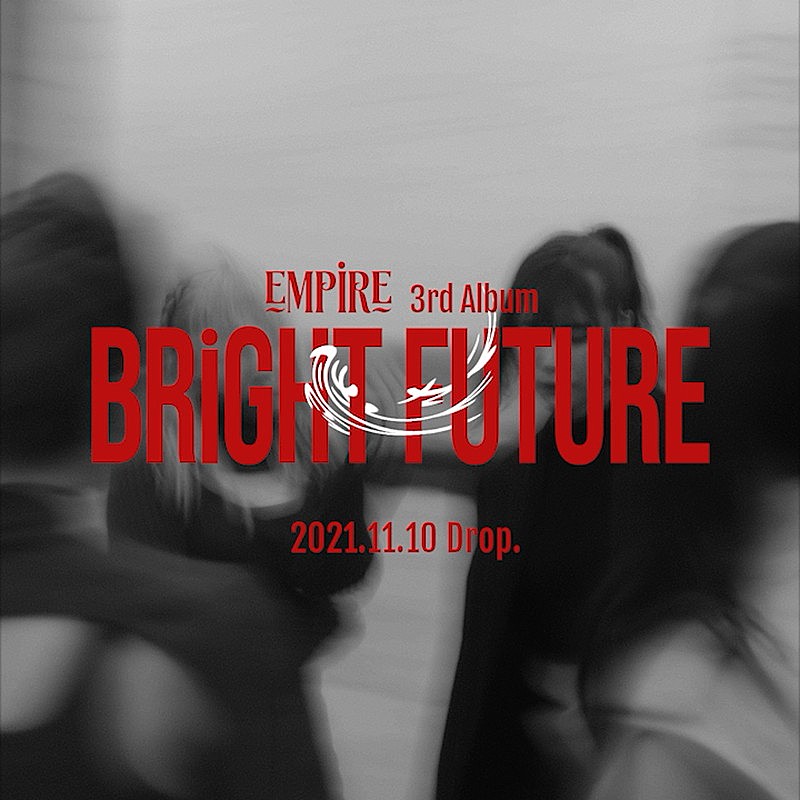 ＥＭＰｉＲＥ「EMPiRE、新AL『BRiGHT FUTURE』リリース決定」1枚目/3