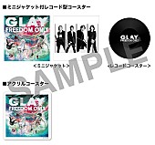 GLAY「」9枚目/10