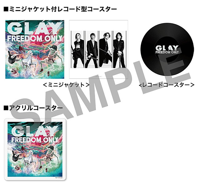 GLAY「」9枚目/10