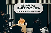 星野源「」2枚目/6