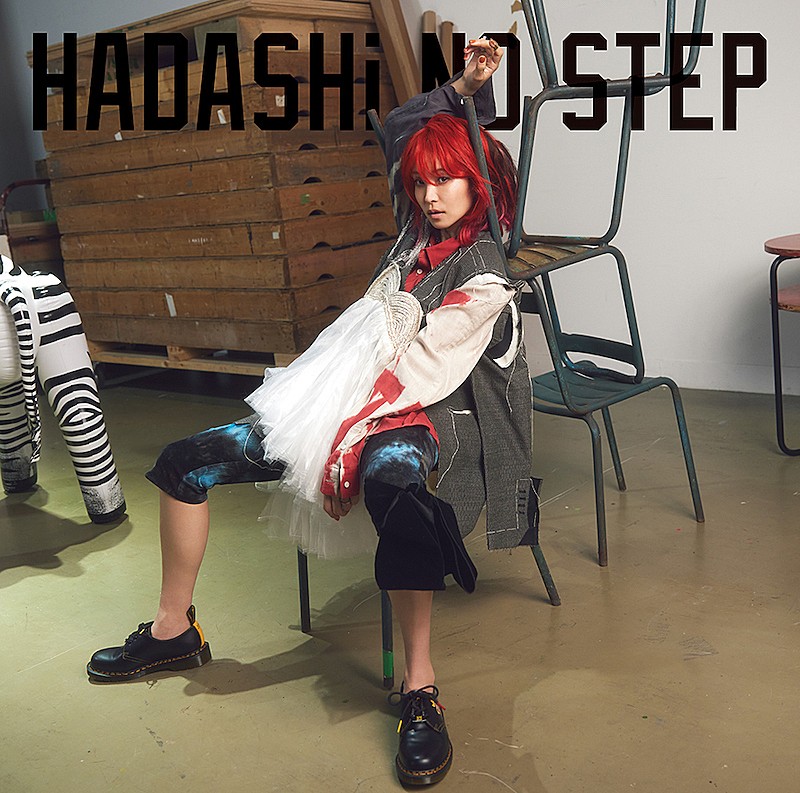 LiSA「LiSA、新シングル「HADASHi NO STEP」発売記念ダンスチャレンジがTikTokで開始」1枚目/2