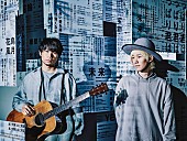 吉田山田「吉田山田、自身初となるBillboard Live公演が決定」1枚目/1