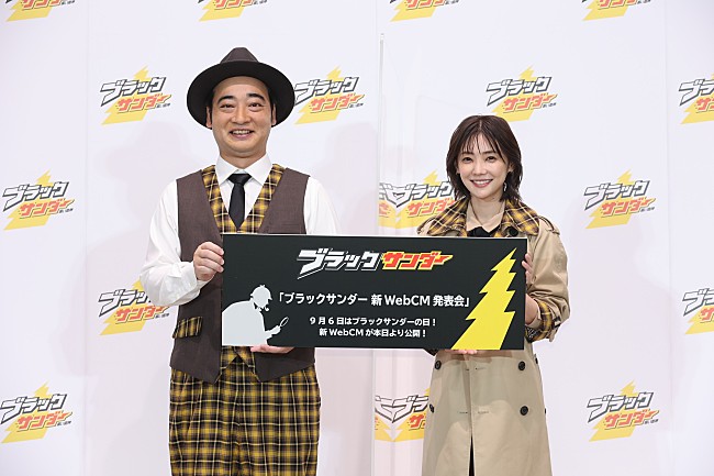 「ジャンポケ斉藤、仕事復帰で体調は「もう大丈夫」　息子とのエピソ－ドも披露し「本当に幸せ」」1枚目/1