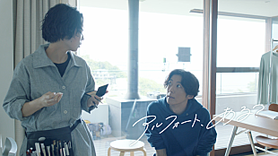 「Vaundy「napori」が高橋一生出演アルフォートミニチョコレート新CMに起用」