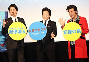 「ぺこぱ松陰寺、他人の記憶に潜入できるとしたら　「宮迫さんや渡部さんの記憶を見るのも悪くないだろう」」