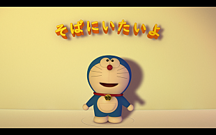 「秦 基博「ひまわりの約束」1億再生記念、ドラえもん＆のび太が登場するリリックビデオ公開」