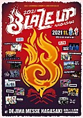 SHANK「SHANK、主催フェス【BLAZE UP NAGASAKI 2021】に10-FEET出演決定」1枚目/2