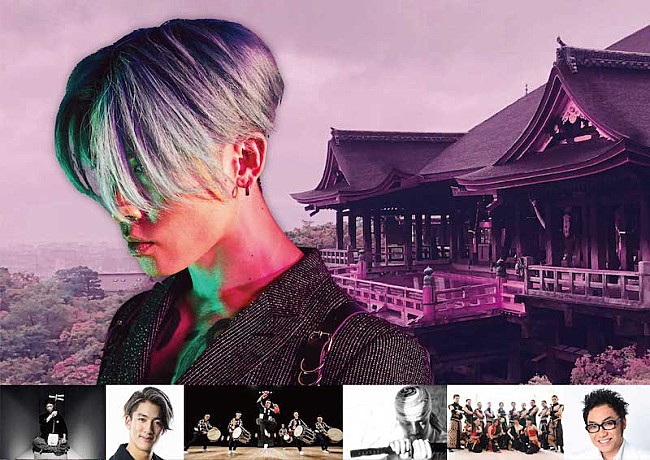 MIYAVI「MIYAVIのバーチャルライブ【MIYAVI virtual Live】清水寺で開催、12月にZeppツアーも」1枚目/2