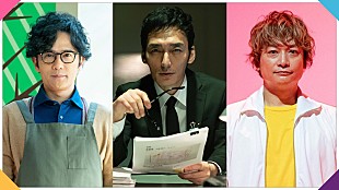 「稲垣吾郎、草なぎ剛、香取慎吾が出演するNHK教育バラエティー『ワルイコあつまれ』放送開始」