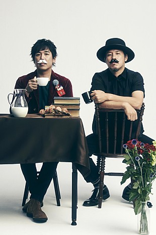 「スキマスイッチ、2枚のニューアルバム『Hot Milk』『Bitter Coffee』同時リリース」