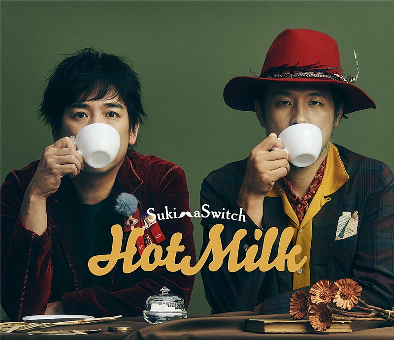 スキマスイッチ「アルバム『Hot Milk』初回限定盤」3枚目/6