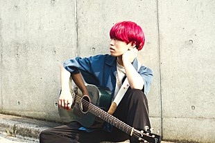 「路上ライブが話題の“きゃない”、多くの女性が共感するバズリ曲「イヌ」MV公開」