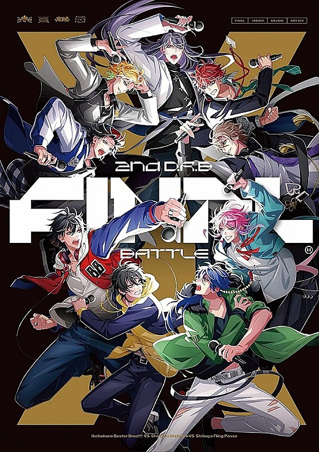 Ｂｕｓｔｅｒ　Ｂｒｏｓ！！！・麻天狼・Ｆｌｉｎｇ　Ｐｏｓｓｅ「【深ヨミ】全ての2nd Division Rap Battle CDが首位獲得 ヒプノシスマイクの地域別の影響を調査」1枚目/2