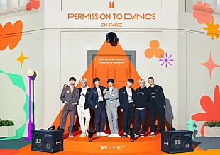 「BTS、オンラインコンサート【BTS PERMISSION TO DANCE ON STAGE】開催」