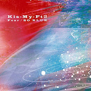 「【先ヨミ】Kis-My-Ft2『Fear / SO BLUE』11.4万枚で現在シングル1位」