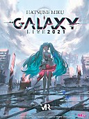 初音ミク「【初音ミク GALAXY LIVE 2021】メインビジュアル＆オフィシャルグッズ情報解禁」1枚目/29