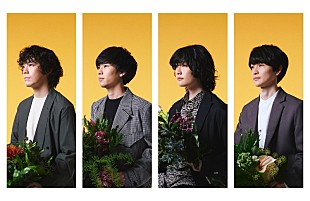 「The Songbards、第11回きりゅう映画祭上映作品 映画『ただの夏の日の話』主題歌担当決定」