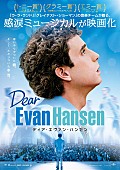 サム・スミス「」4枚目/4