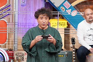 「「ウチのガヤ」でムロツヨシの裏の顔を大暴露　スタジオで苦手なパクチ－料理の克服なるか…」