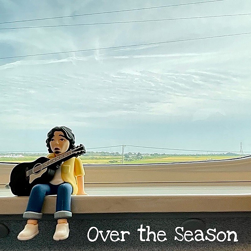斉藤和義、「赤いきつね緑のたぬき」の新CMソング「Over the Season」書き下ろし