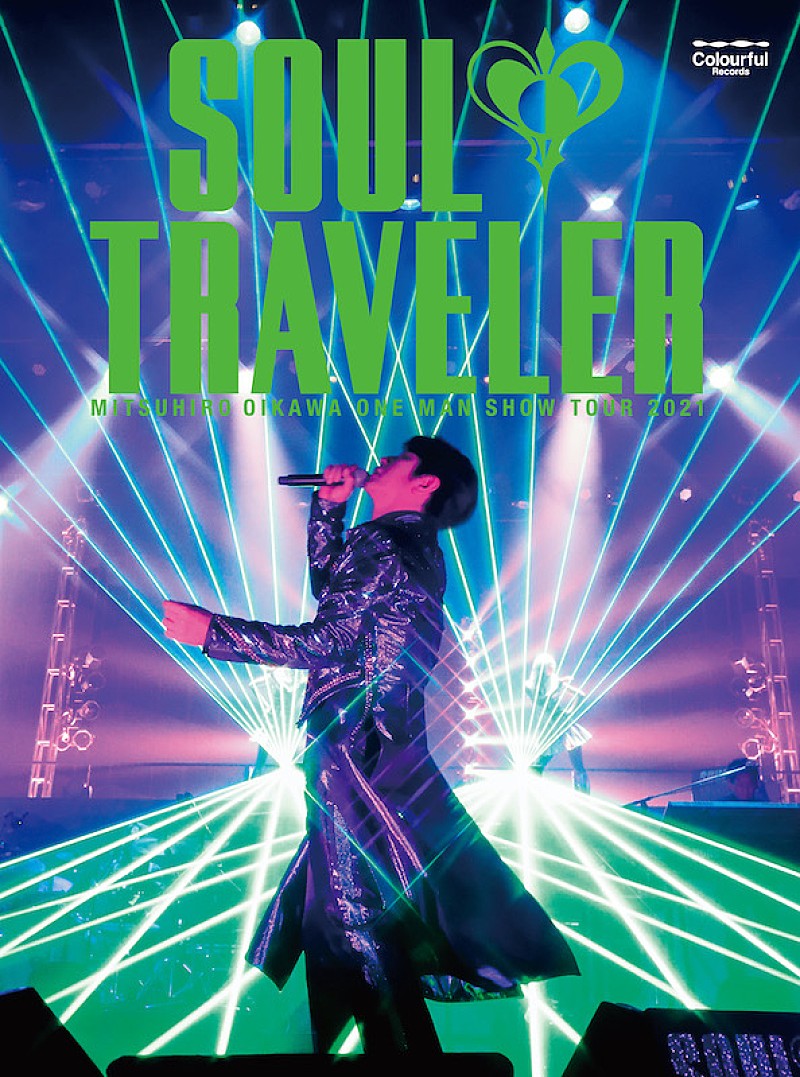 ライブ映像作品『及川光博ワンマンショーツアー2021「SOUL TRAVELER」』10月リリース | Daily News | Billboard  JAPAN