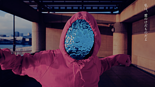 「世界優勝ダンサー・JUMPEIが舞う、神はサイコロを振らない×キタニタツヤ「愛のけだもの」ビデオ公開」