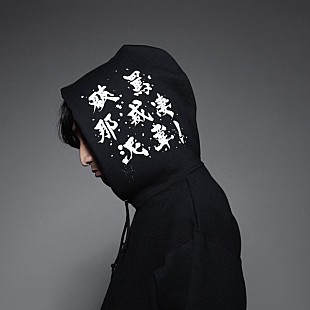 「Have a Nice Day!の新曲「素粒子」がFC東京×ブルーロックのスペシャルコラボムービーに起用」