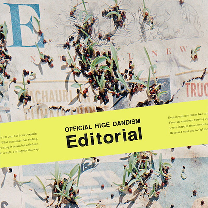 Official髭男dism「アルバム『Editorial』」4枚目/4