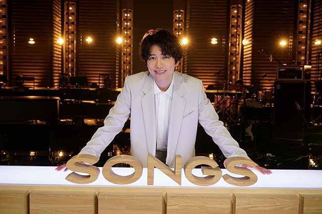 山崎育三郎「山崎育三郎『SONGS』に登場、ミュージカル講座や平原綾香とのデュエットが実現」1枚目/1