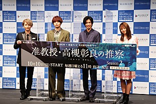 「伊野尾慧、櫻井翔＆相葉雅紀の結婚を祝福　相葉からの電話に「気遣いがうれしかった」」