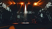 amazarashi「【amazarashi 10th anniversary live「APOLOGIES 雨天決行」】」6枚目/8