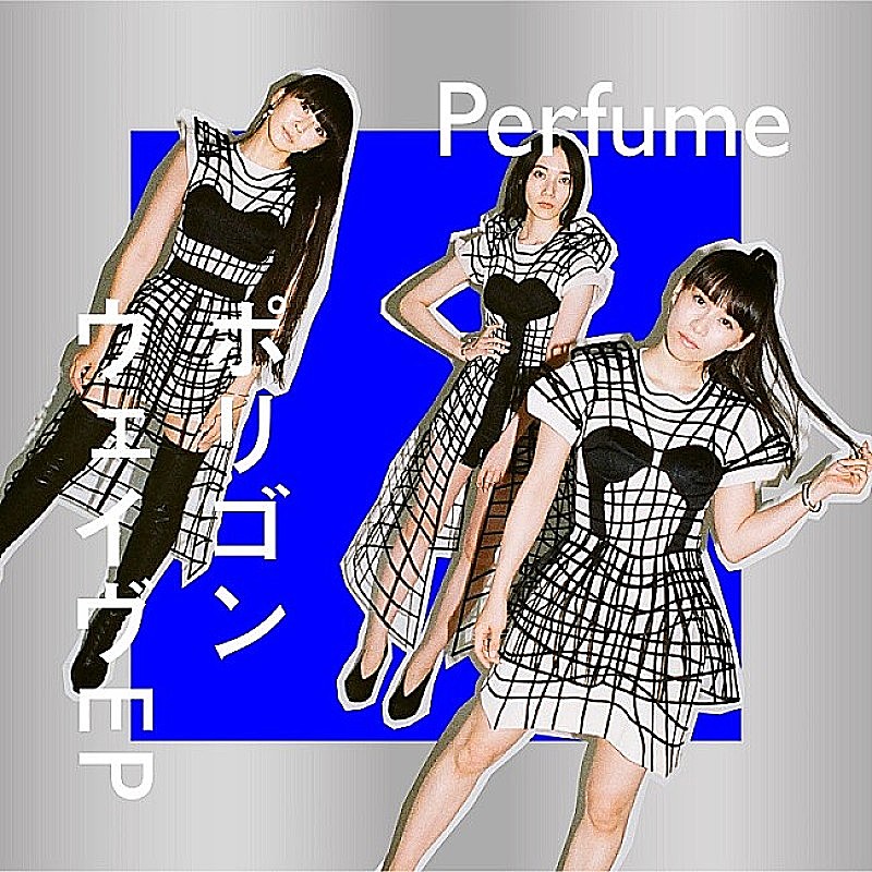 Perfume「【深ヨミ】アルバムセールスでヒットを続けるPerfumeの地域別の販売動向を調査」1枚目/3
