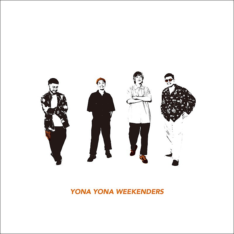 YONA YONA WEEKENDERS「アルバム『YONA YONA WEEKENDERS』」3枚目/3