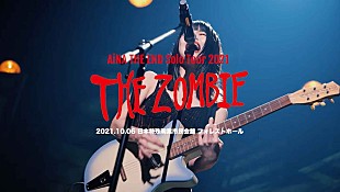 「アイナ・ジ・エンド、ツアー初日アフタームービー＆ニューアルバム『THE ZOMBIE』収録内容を公開」