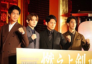 「岡田准一、松下洸平が「早く売れちゃった」　「彼はこの作品でブレ－クするというプランが崩れた」」