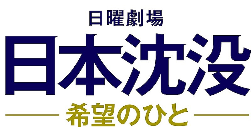 菅田将暉「」2枚目/3