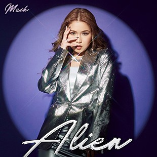 「Meik、3か月ぶりニューシングル「Alien」配信リリース＆新ビジュアル公開」