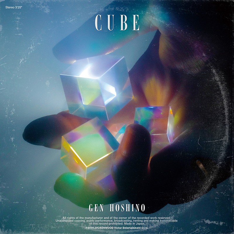 星野源「星野源、映画『CUBE 一度入ったら、最後』主題歌「Cube」が配信決定」1枚目/1