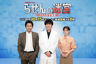「田中圭、休日の夜８時にしていることを告白　「子どもたちがYouTubeを見るので…」」