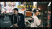 SKY-HI「SKY-HI、新ALからDABOYWAYコラボ楽曲「Good 4 You」先行配信決定」1枚目/5