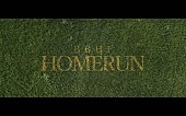 BBHF「「ホームラン」MV」2枚目/3