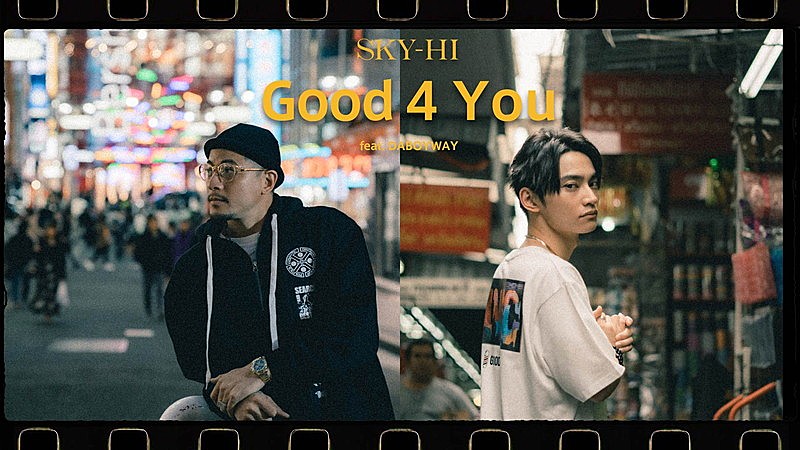 SKY-HI、新曲「Good 4 You feat. DABOYWAY」コロナ以前の風景が収められたMV公開