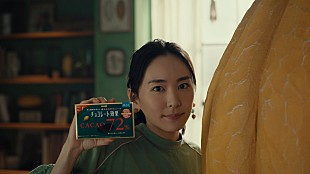 「新垣結衣「満たされていたいのは睡眠欲」　大切にしていることは「頑張り過ぎないこと」」