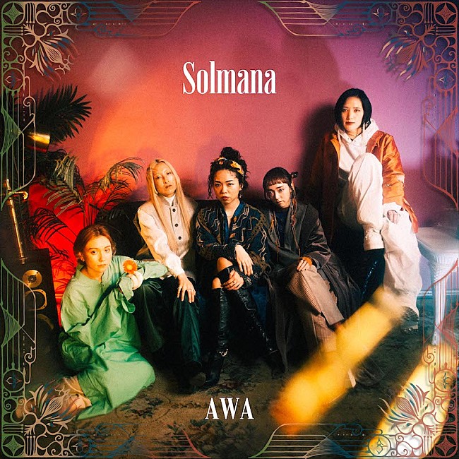 Ｓｏｌｍａｎａ「SolmanaがAAAMYYY、ermhoi、Nao Kawamura、吉田沙良迎えた新作EP『AWA』リリース＆MV公開」1枚目/2