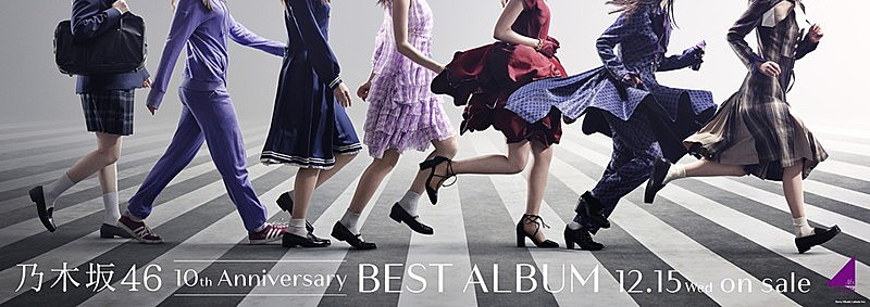 乃木坂46、初のベストアルバム『Time flies』12月リリース