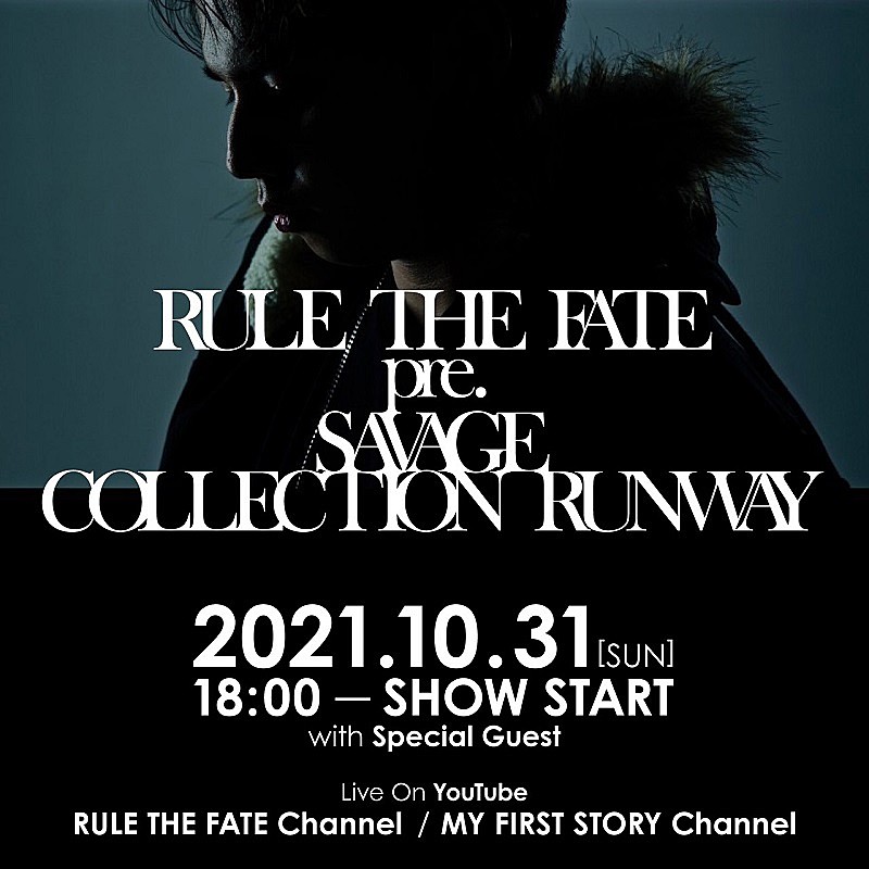 マイファスHiroがクリエイティブディレクター務めるブランド“RULE THE FATE”、ランウェイ開催＆無料生配信へ
