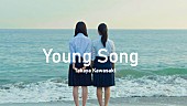 川崎鷹也「川崎鷹也「Young Song」MV」2枚目/3